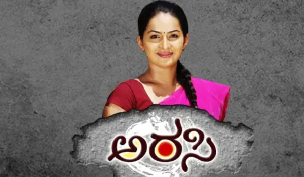Arasi Kannada