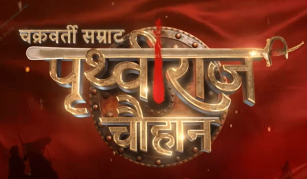 Chakravarti Samrat Prithviraj Chauhan