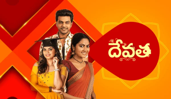 Devatha Serial Cast