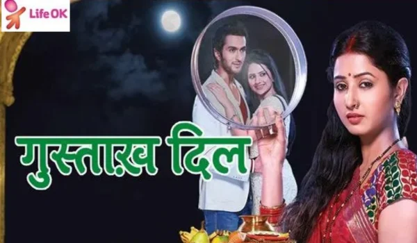 Gustakh Dil Serial Cast