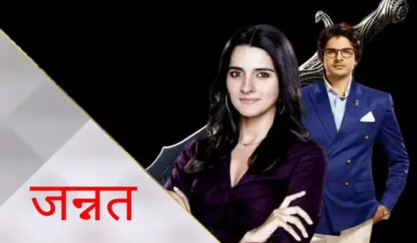 Jannat TV Serial
