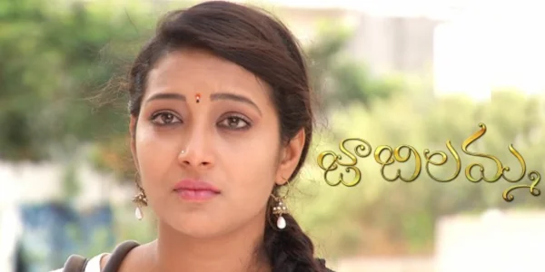 Jabilamma Serial Cast