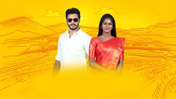 Bharathi Kannamma Serial