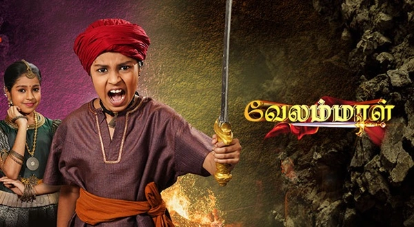 Velammal Serial Vijay TV