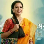 Anupama Serial