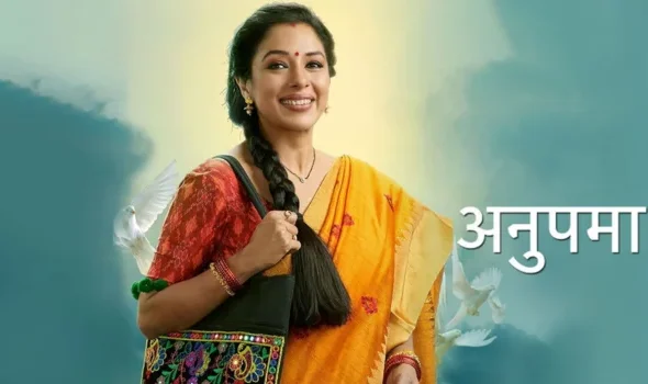 Anupama Serial