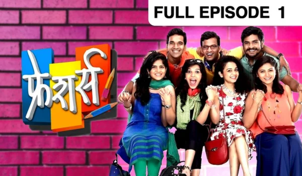 Freshers Serial Cast