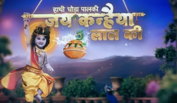 Jai Kanhaiya Lal Ki 2021