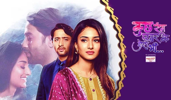Kuch Rang Pyar Ke Aise Bhi Serial Cast