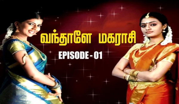 Vanthale Maharasi serial Cast