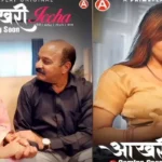 Aakhri Icha Web Series Cast