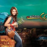America Ammayi Serial