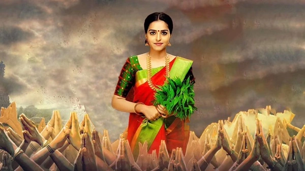 Amman Serial