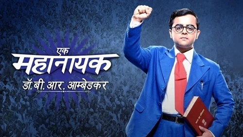 Bhimrao Ambedkar Serial Cast