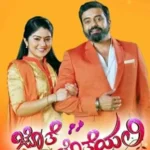 Jothe Jotheyali Serial