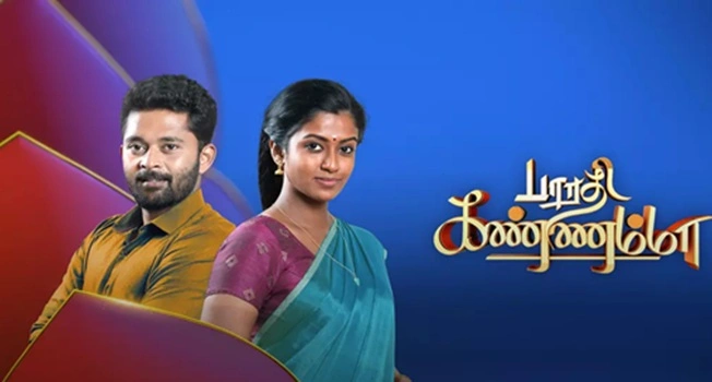 Kannamma Serial