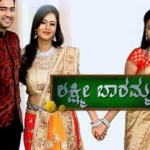 Lakshmi Baramma Kannada Serial