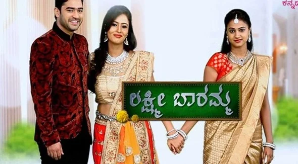 Lakshmi Baramma Kannada Serial
