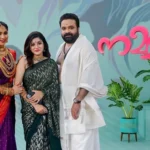 Nammal Malayalam Serial
