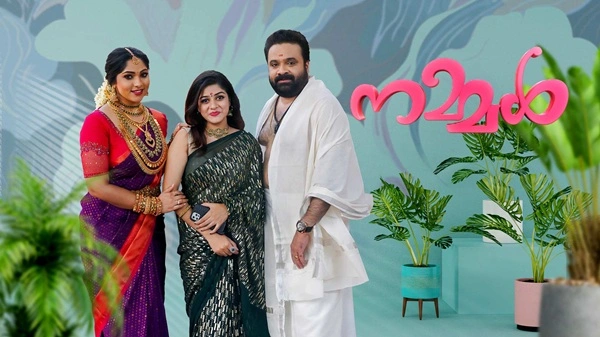 Nammal Malayalam Serial