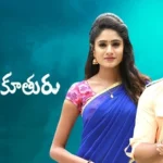 Radhamma Kuthuru Serial