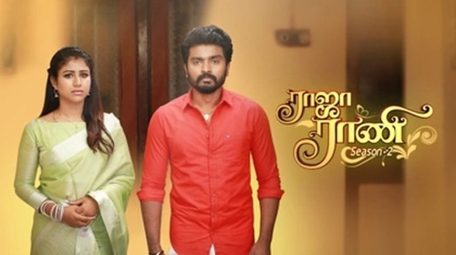 Raja Rani Serial Vijay TV