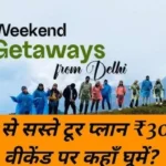 Weekend Trip Plan Near Delhi Under ₹3000